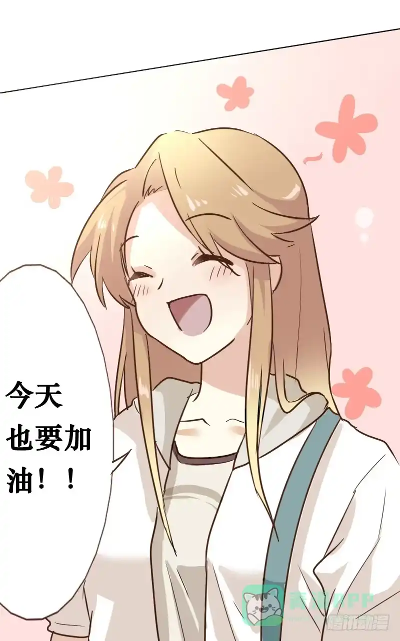 《脸盲少女》第002话 第36页
