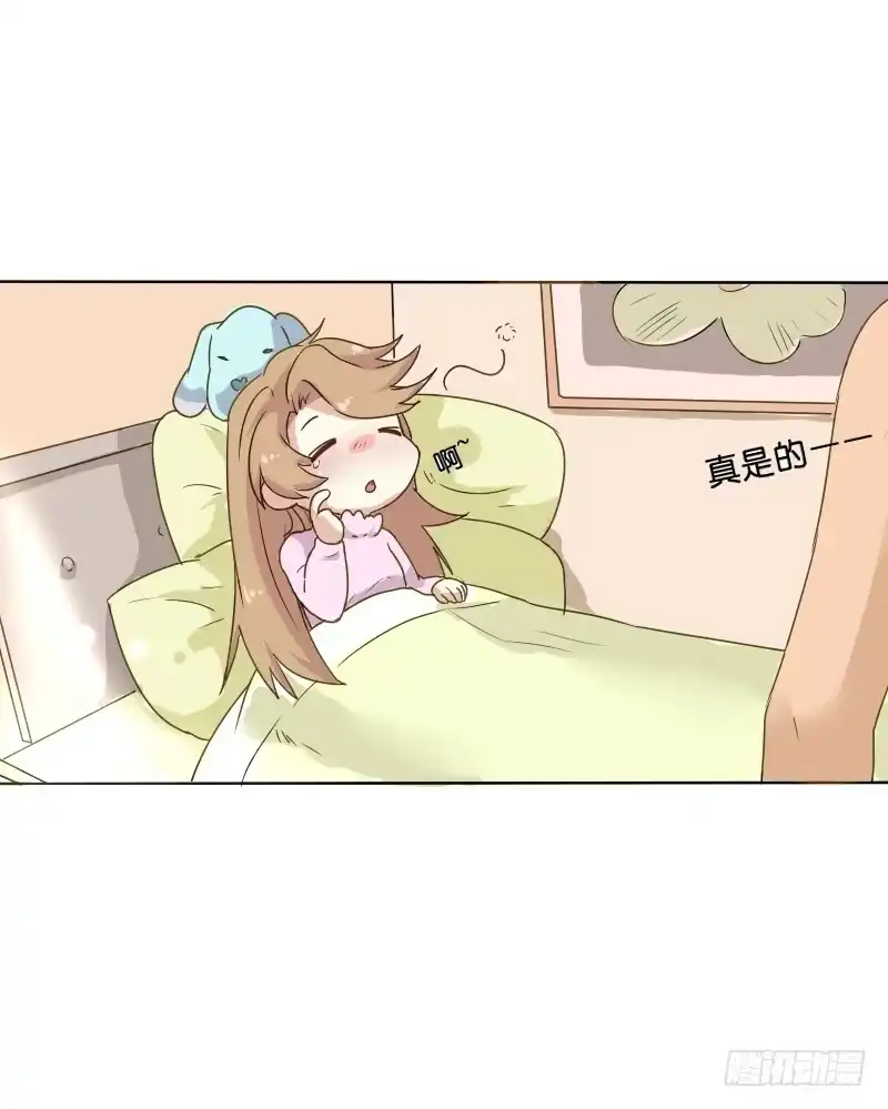 《脸盲少女》第002话 第8页