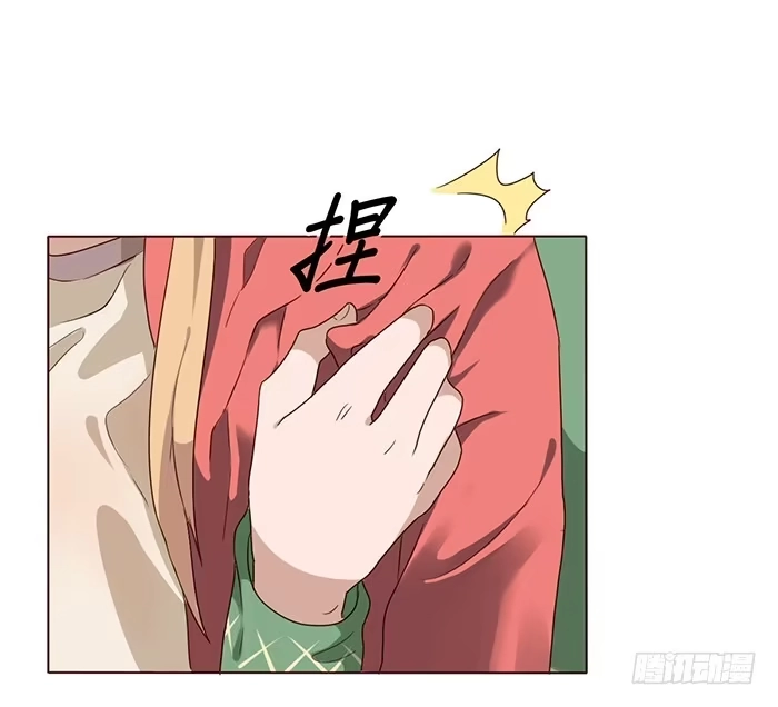 《脸盲少女》第029话 第25页