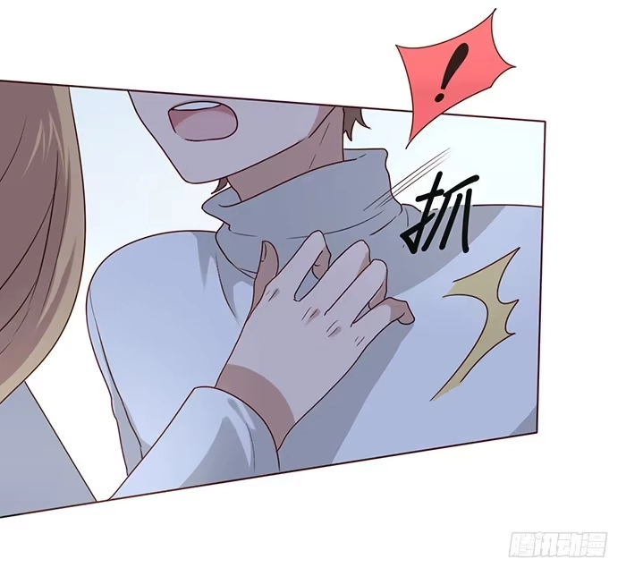 《脸盲少女》第029话 第8页