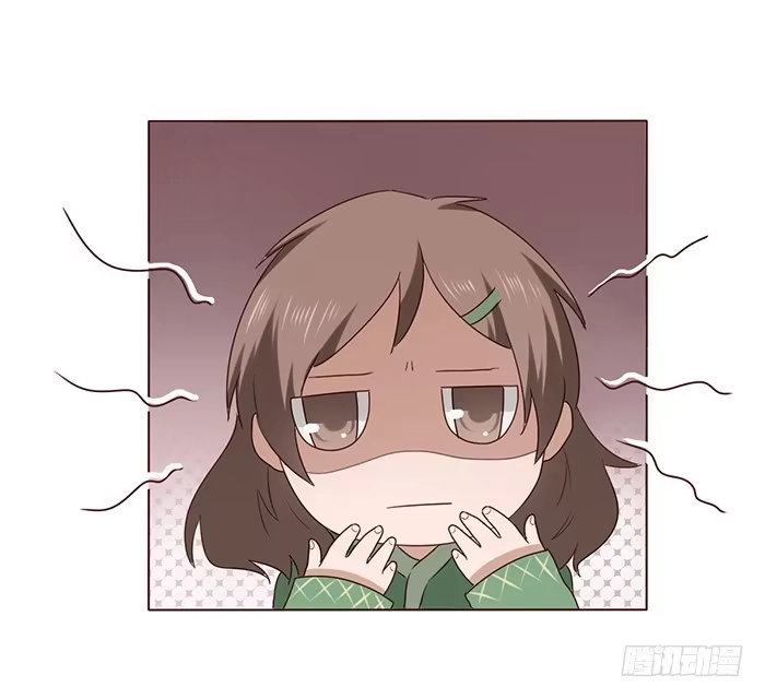 《脸盲少女》第029话 第18页