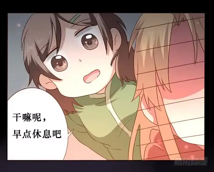 《脸盲少女》第030话 第27页