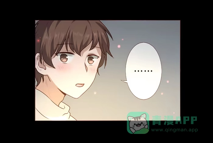 《脸盲少女》第030话 第16页