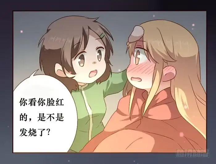 《脸盲少女》第030话 第28页