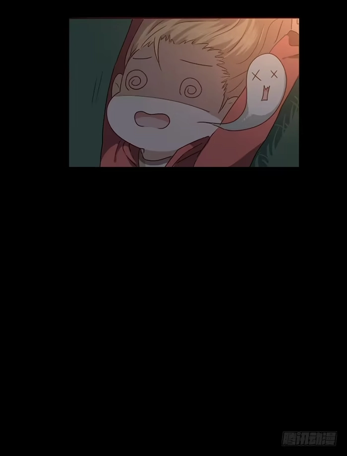 《脸盲少女》第030话 第30页