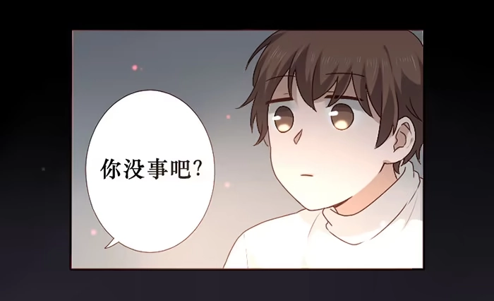 《脸盲少女》第030话 第13页