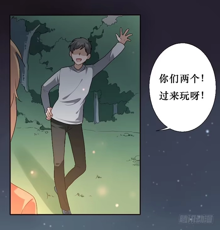 《脸盲少女》第030话 第20页