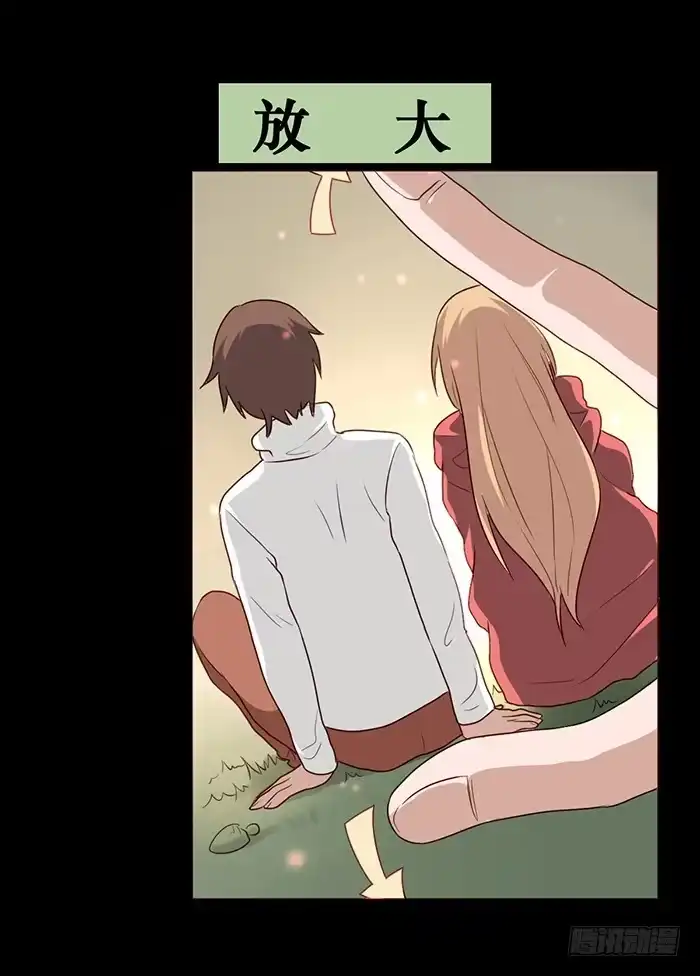 《脸盲少女》第031话 第29页