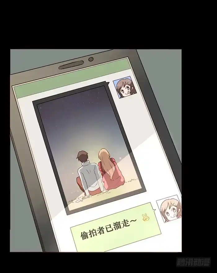 《脸盲少女》第031话 第28页
