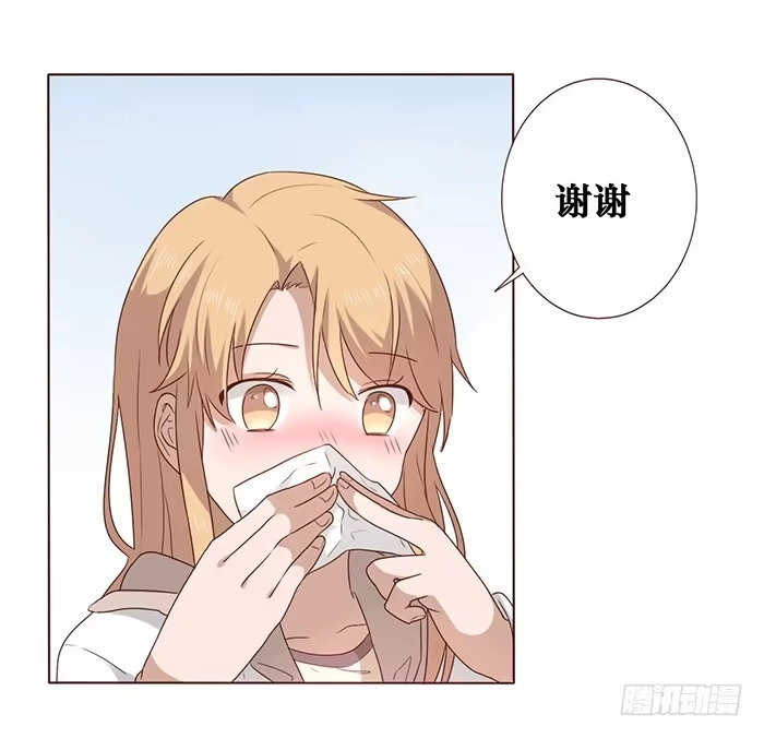 《脸盲少女》第031话 第22页