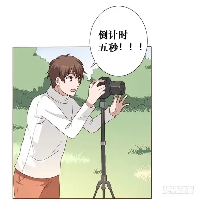 《脸盲少女》第031话 第13页