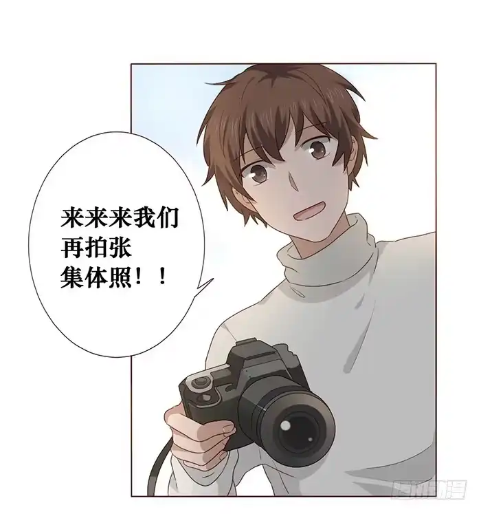《脸盲少女》第031话 第12页