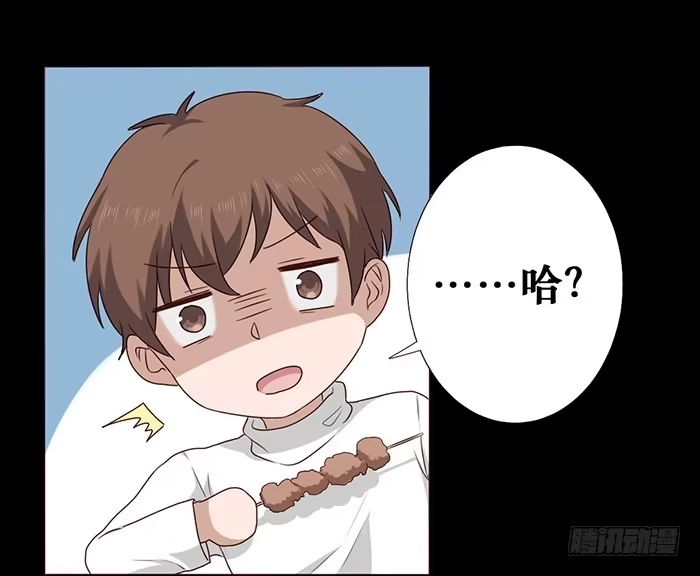 《脸盲少女》第032话 第52页