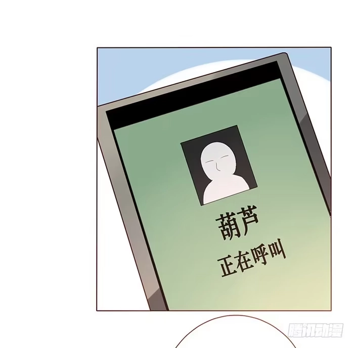 《脸盲少女》第032话 第22页