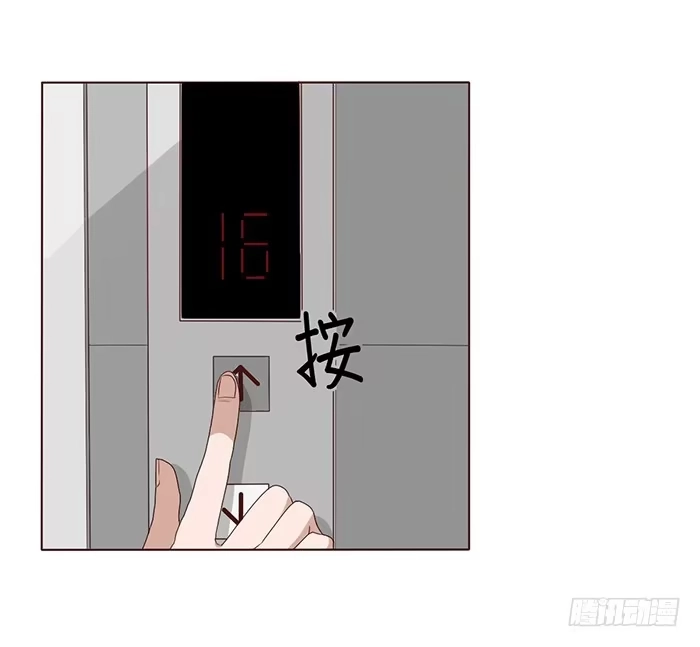 《脸盲少女》第032话 第2页
