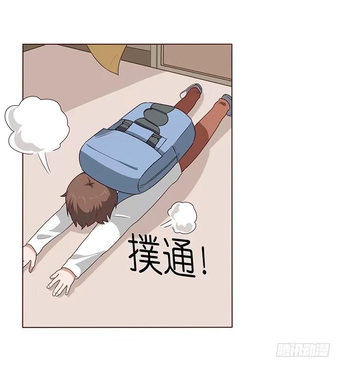 《脸盲少女》第032话 第10页