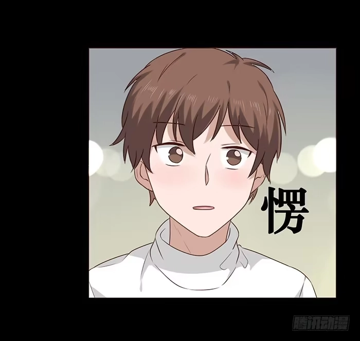 《脸盲少女》第032话 第63页