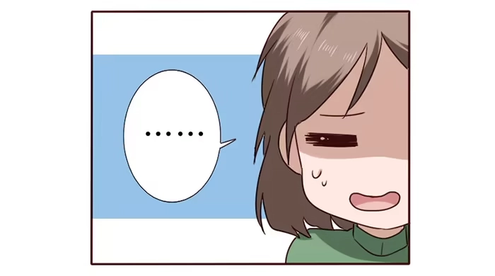 《脸盲少女》第033话 第53页