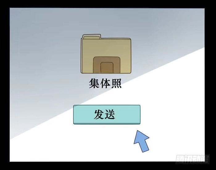 《脸盲少女》第033话 第24页