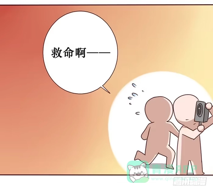 《脸盲少女》第033话 第46页