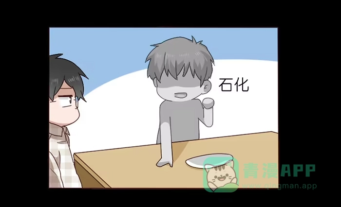 《脸盲少女》第033话 第6页