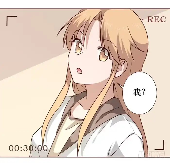 《脸盲少女》第033话 第34页
