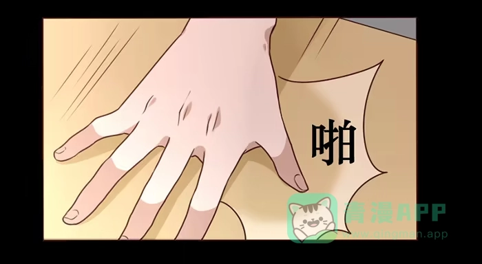 《脸盲少女》第033话 第1页