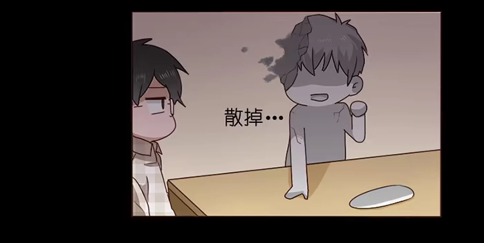 《脸盲少女》第033话 第8页