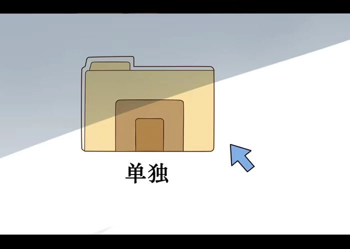 《脸盲少女》第033话 第27页
