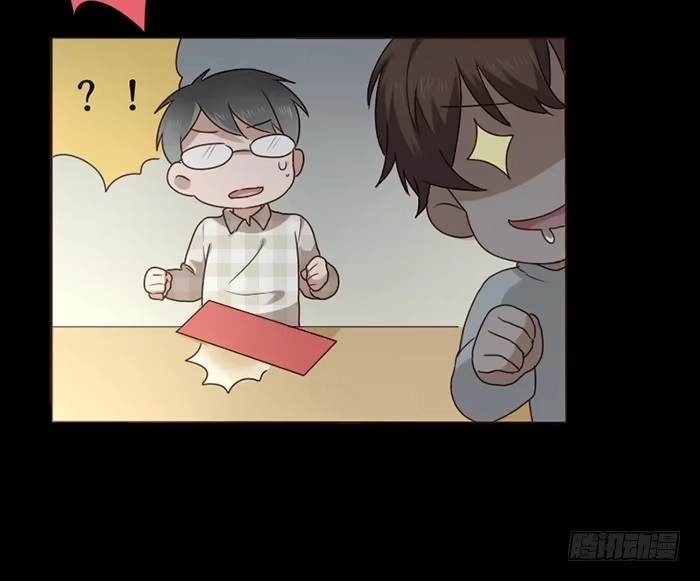 《脸盲少女》第033话 第17页