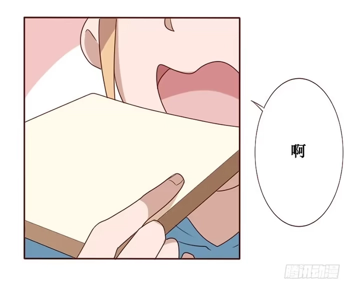 《脸盲少女》第034话 第68页