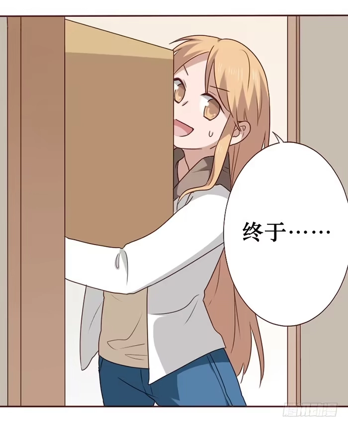 《脸盲少女》第034话 第60页