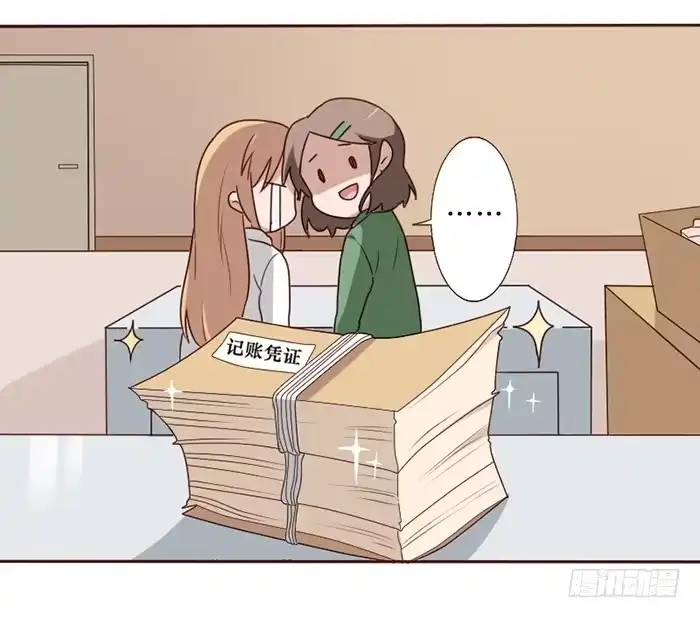《脸盲少女》第034话 第58页