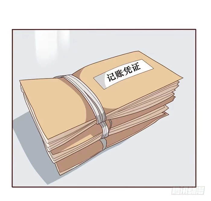 《脸盲少女》第034话 第54页