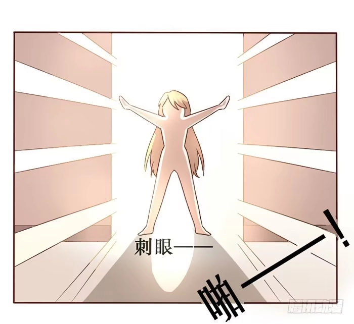 《脸盲少女》第034话 第49页