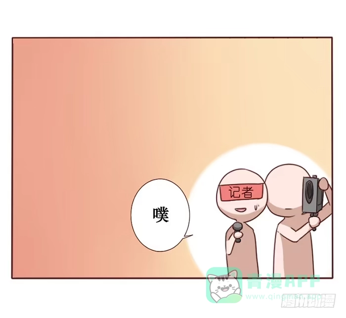 《脸盲少女》第034话 第26页