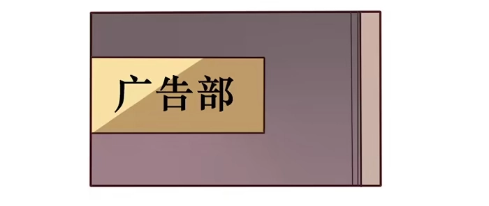《脸盲少女》第034话 第2页