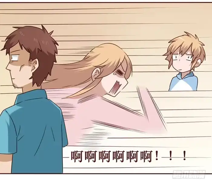 《脸盲少女》第034话 第50页