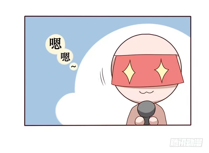 《脸盲少女》第034话 第14页