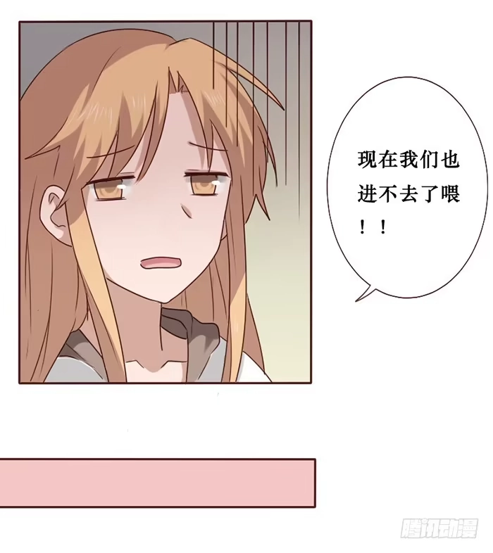 《脸盲少女》第034话 第63页