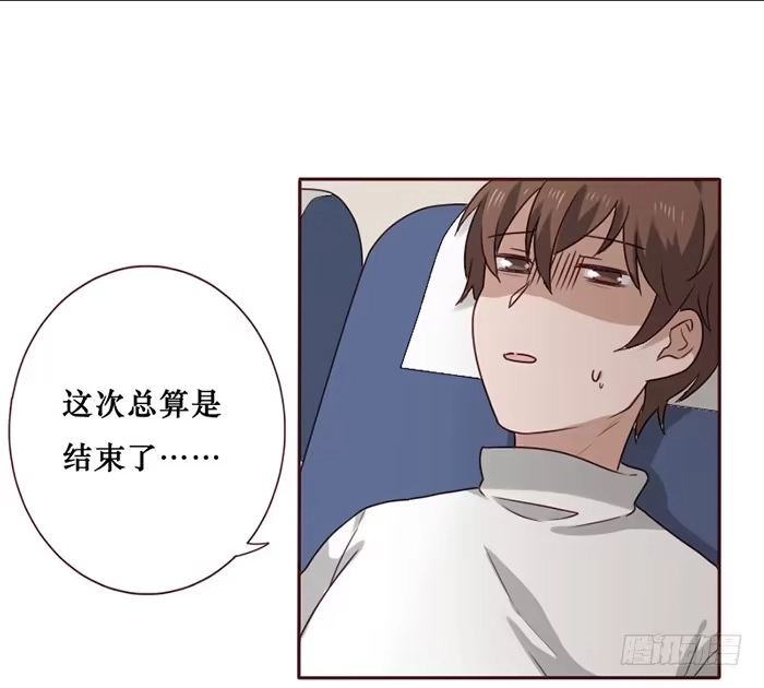 《脸盲少女》第035话 第12页