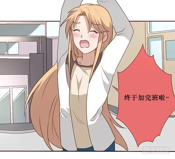 《脸盲少女》第035话 第60页
