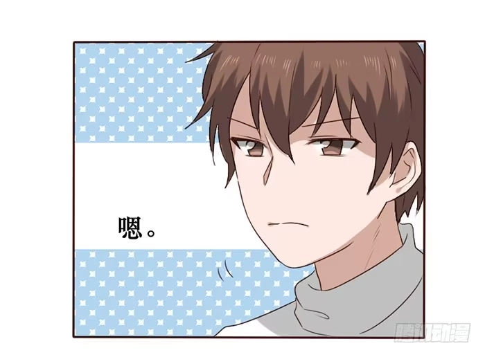《脸盲少女》第035话 第28页