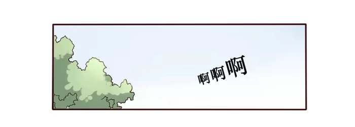 《脸盲少女》第035话 第45页