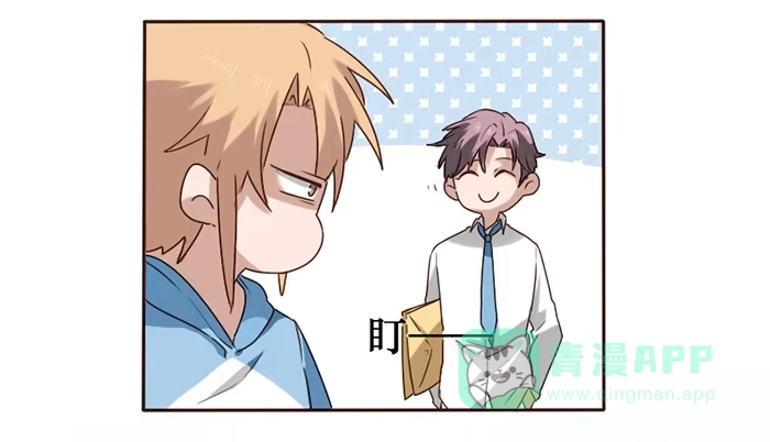 《脸盲少女》第035话 第41页