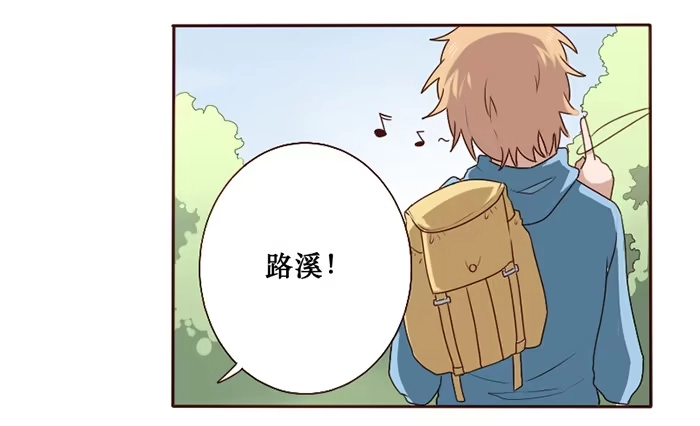 《脸盲少女》第035话 第38页