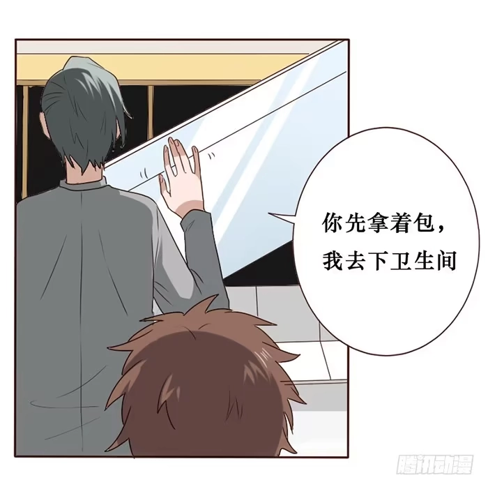 《脸盲少女》第035话 第24页