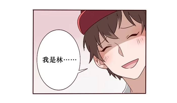 《脸盲少女》第035话 第69页