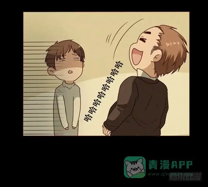 《脸盲少女》第035话 第11页