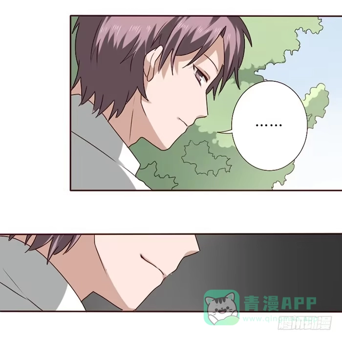 《脸盲少女》第035话 第56页